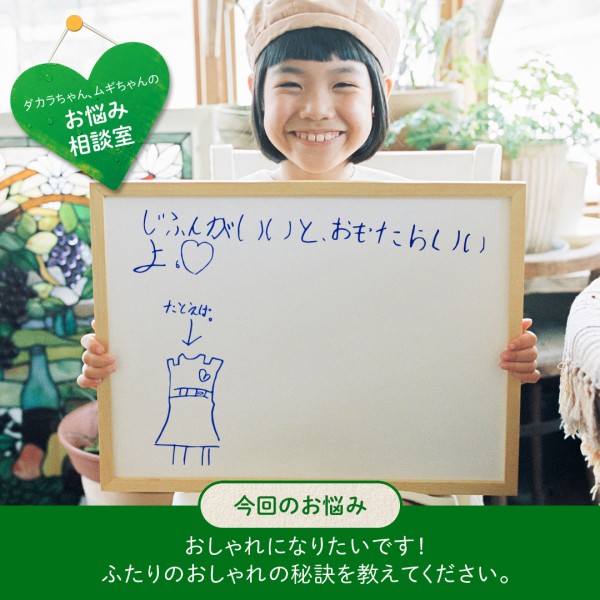 画像 １４７枚 グリーンダカラ しずくちゃん なぎさちゃん 年 新cm Green Da Ka Ra ミルクと果実 森の中のサウナ 篇 動画あり 年4月 子役タレント応援ブログ