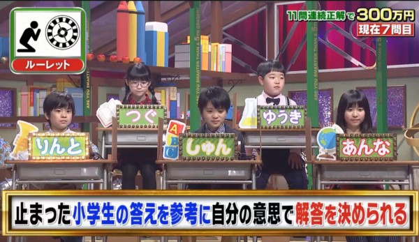 小学生Twitterパンチラ 