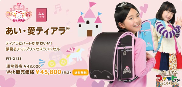 悲しい 時計 乱雑な フィット ちゃん 渡邉 このみ 任命する プリーツ 悲惨