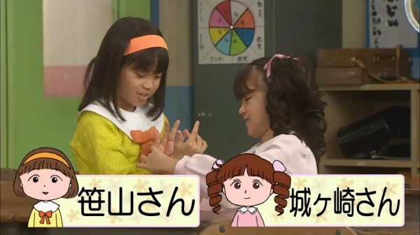 画像 65枚 Spドラマ ちびまる子ちゃん 動画 信太真妃ちゃん 蒔田彩珠ちゃん 谷花音ちゃん 須田琥珀ちゃん 他 10月1日 火 子役タレント応援ブログ 画像 65枚 Spドラマ ちびまる子ちゃん 動画 信太真妃ちゃん 蒔田彩珠ちゃん 谷花音ちゃん 須田琥珀ちゃん 他 10月1日 火 子役タレント応援ブログ