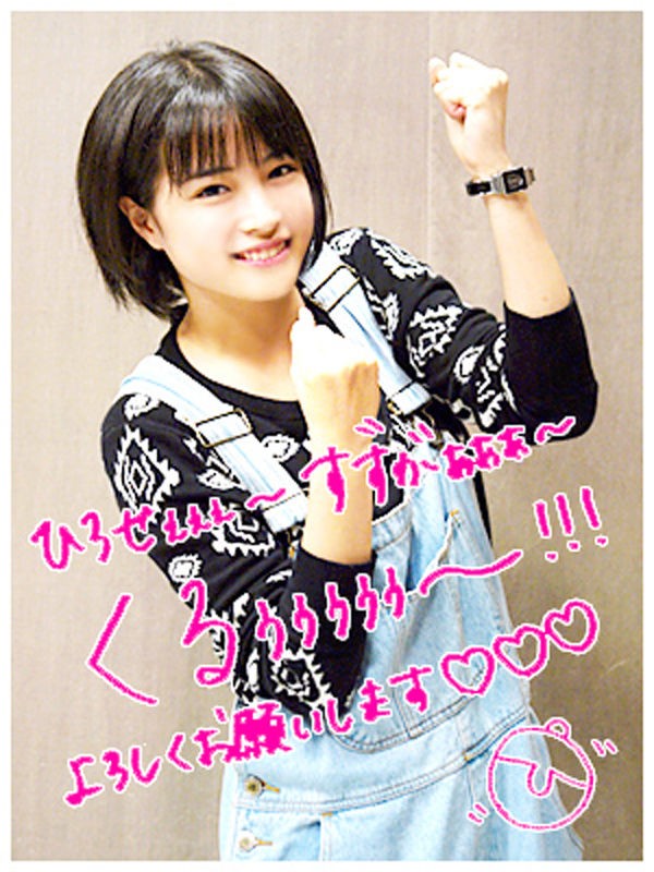 広瀬すずちゃん 15才 中学3年生 クリスマス イブ 山下達郎さん の30周年記念ショートフィルムに出演 動画あり 子役タレント応援ブログ 広瀬すずちゃん 15才 中学3年生 クリスマス イブ 山下達郎さん の30周年記念ショートフィルムに出演 動画あり 子役タレント応援ブログ