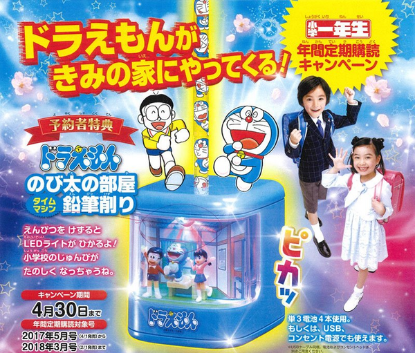 画像65枚 小学一年生 17年度 モデルオーディション 女子 Part2 木山瑛怜奈ちゃん 坂本光ちゃん 塩畑穂乃ちゃん 鈴木梨子ちゃん 田中悠愛ちゃん 動画あり 子役タレント応援ブログ 画像65枚 小学一年生 17年度 モデルオーディション 女子 Part2 木山瑛怜奈ちゃん 坂本光ちゃん 塩畑穂乃ちゃん 鈴木梨子ちゃん 田中悠愛ちゃん 動画あり 子役タレント応援ブログ
