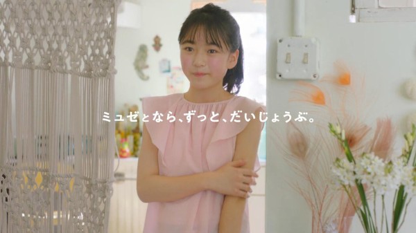 ☆ 垂水文音 たるみずあやねちゃん 15才・高校1年生 CM アプリゲーム「フェスティバトル」1stトレーラー 4代目クックルン コムギ 2024年5月  ☆ : ☆子役タレント応援ブログ☆