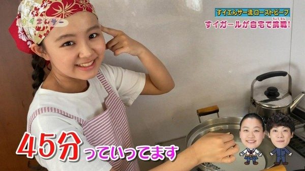 湖池屋プライドポテト 家族 篇 Cm 小熊莉々葉 おぐまりりはちゃん 大平洋介くん すイエんサー 永野芽郁さん 動画あり 21年3月 子役タレント応援ブログ