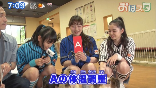 画像 １０１枚 おはガール クレア 増田來亜 ますだくれあちゃん 16才 高校1年生 おはスタ ガールズガールズ 動画１５本 19年8月 子役タレント応援ブログ