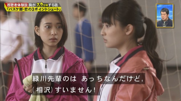 画像95枚 痛快tv スカッとジャパン 1月4日 月 吉田里琴 ちゃん 16才 高校1年生 森川葵さん 中川大志さん 動画あり 子役タレント応援ブログ