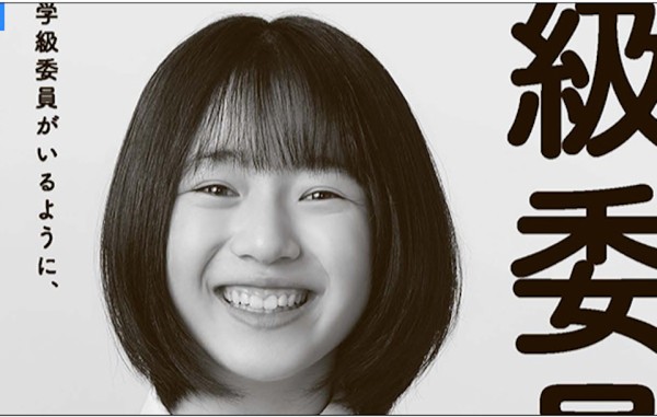 垂水文音 たるみずあやねちゃん 12才 小学6年生 クックルン コムギ Mv 中納良恵さん 待ち空 Feat 折坂悠太 Cm Acジャパン 隣の 委員さん 動画 21年7月 子役タレント応援ブログ