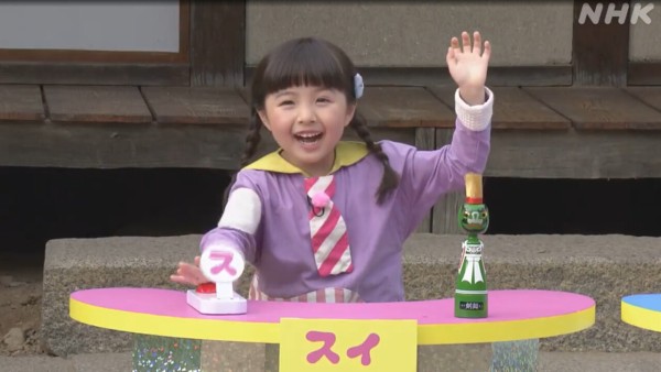 画像 ８８枚 動画１０本 スイちゃん 役 みいつけた 増田梨沙 ますだりさちゃん 6才 小学1年生 Nhk Eテレ 動画あり 年5月 子役タレント応援ブログ