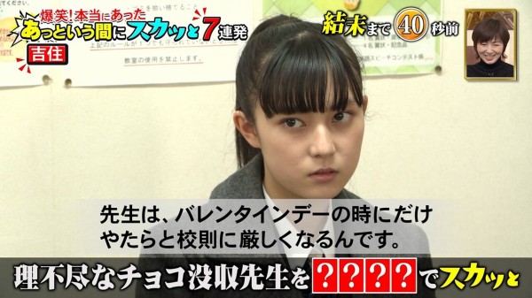 痛快tv スカッとジャパン 1月25日 月 遠藤みのん 本保佳音 田鍋梨々花 田幡妃菜 田代輝 豊島心桜 他 動画あり フジテレビ 子役タレント応援ブログ