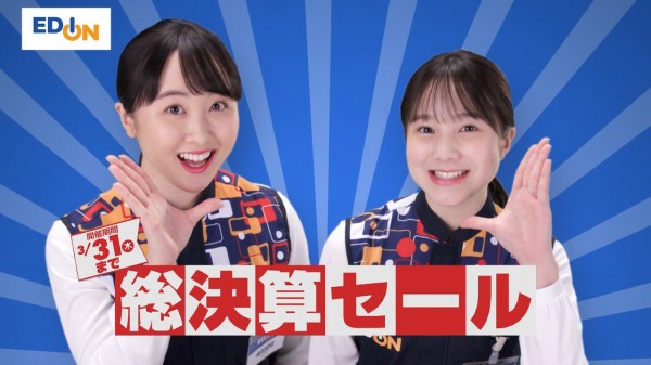エディオン Cm 他 本田望結 ほんだみゆちゃん 17才 高校2年生 本田紗来 ほんださらちゃん 14才 中学2年生 スケートでも大活躍 22年3月 子役タレント応援ブログ