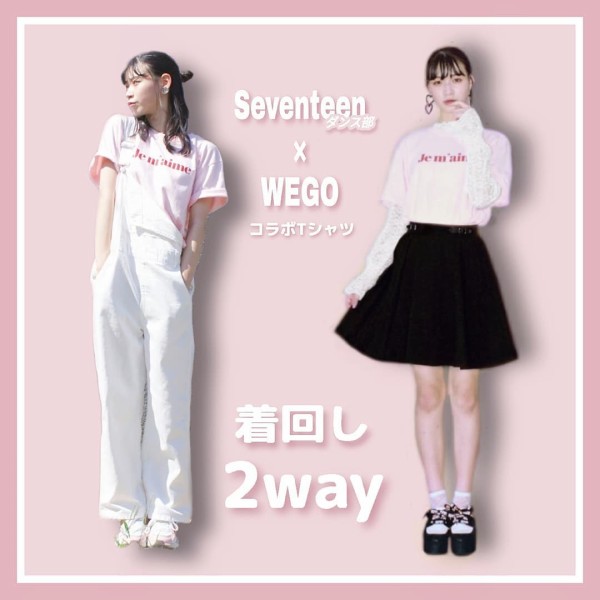 ミスセブンティーン21 Part2 熊井戸花ちゃん 上坂樹里ちゃん 佐藤不仁子ちゃん 志田こはくちゃん 05番 08番 結果発表は8月18日 子役タレント応援ブログ