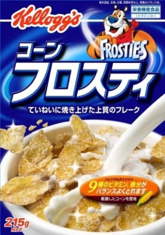 ケロッグ Cm マスターブランドインフォマーシャル2 酒巻朋加 さかまきともか ちゃん8才 小学3年生 木佐彩子さん 動画あり 子役タレント応援ブログ