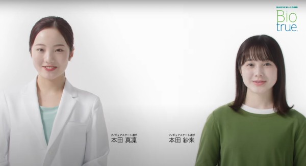 エディオン Cm 他 本田望結 ほんだみゆちゃん 17才 高校2年生 本田紗来 ほんださらちゃん 14才 中学2年生 スケートでも大活躍 22年3月 子役タレント応援ブログ