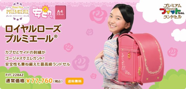 悲しい 時計 乱雑な フィット ちゃん 渡邉 このみ 任命する プリーツ 悲惨