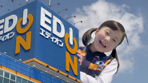 エディオン Cm 他 本田望結 ほんだみゆちゃん 17才 高校2年生 本田紗来 ほんださらちゃん 14才 中学2年生 スケートでも大活躍 22年3月 子役タレント応援ブログ