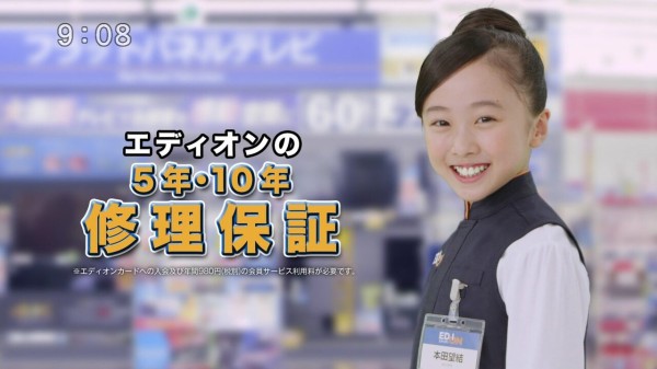 エディオン Cm 他 本田望結 ほんだみゆちゃん 17才 高校2年生 本田紗来 ほんださらちゃん 14才 中学2年生 スケートでも大活躍 22年3月 子役タレント応援ブログ