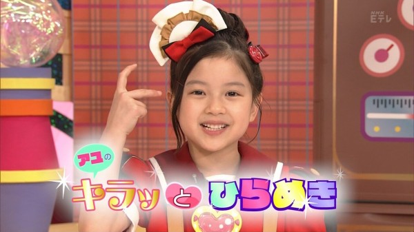 画像 １６９枚 アユ クックルン 川瀬翠子 かわせすいこちゃん 8才 小学2年生 ゴー ゴー キッチン戦隊クックルン 動画あり 年6月 子役タレント応援ブログ