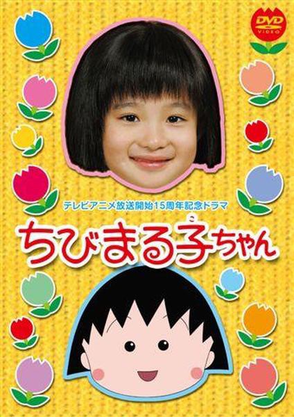 幽かな彼女 と 美山加恋 みやまかれんちゃん 16才 他 森迫永依ちゃん 荒川ちかちゃん 他 画像30枚 子役タレント応援ブログ 幽かな彼女 と 美山加恋 みやまかれんちゃん 16才 他 森迫永依ちゃん 荒川ちかちゃん 他 画像30枚 子役タレント応援ブログ