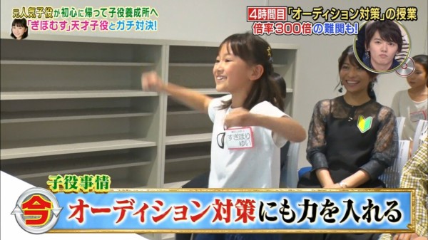 画像 １０１枚 稲垣来泉 いながきくるみちゃん 9才 小学4年生 トヨタ ルーミー Cm 杉堀佑衣ちゃん 鈴木結和ちゃん 動画 年9月 子役タレント応援ブログ