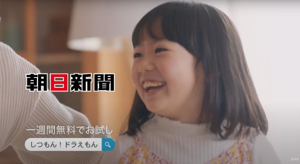 ハッピーセット すみっコぐらし オープン 篇 宮崎歩夢ちゃん 宮地美然ちゃん 有山実俊くん マクドナルド Cm 年12月 動画あり 子役タレント応援ブログ