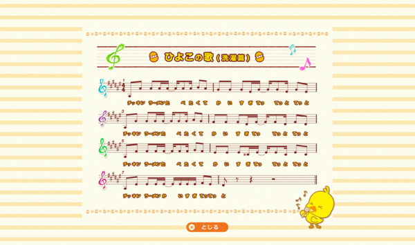 芦田愛菜あしだまなちゃん チキンラーメン 洗濯編 新cm 動画あり 子役タレント応援ブログ