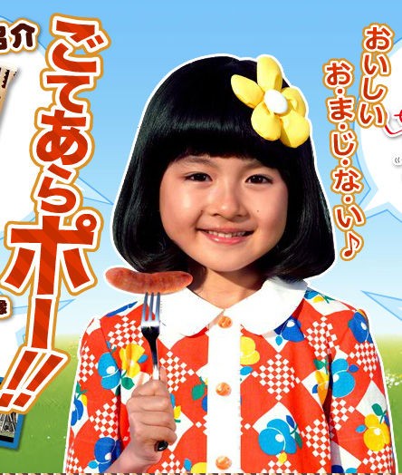 小林星蘭 こばやしせいらんちゃん ８才 最新cm 新型アルト エコ セカパカ交流戦 動画7本 子役タレント応援ブログ