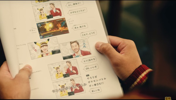 画像55枚 Cm 任天堂 ポッ拳 ヤマザキ 中華まん ケイ オプティコム Eo光 スマホ篇 芦田愛菜 あしだまなちゃん 13才 中学1年生 動画 子役タレント応援ブログ