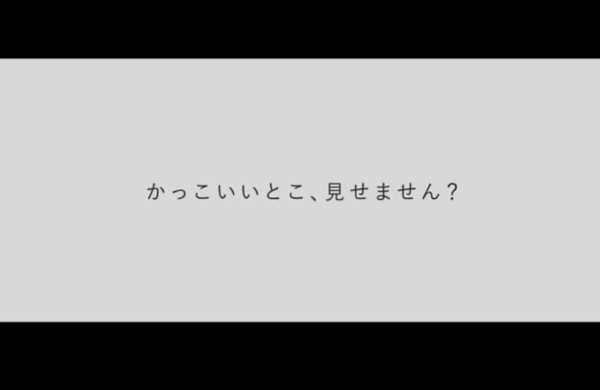 Cm ポケモンgo 家族ではじめる 篇 川崎希 かわさきのぞみ ちゃん 7才 鈴木咲 すずきさき ちゃん 6才 他 動画あり 21年2月 子役タレント応援ブログ