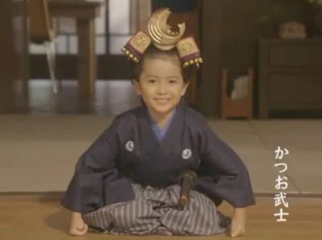 加部亜門 かべ あもん くん 9才 小学4年生 Cmかつお武士 小暮写眞館 グッドライフ 動画あり 子役タレント応援ブログ