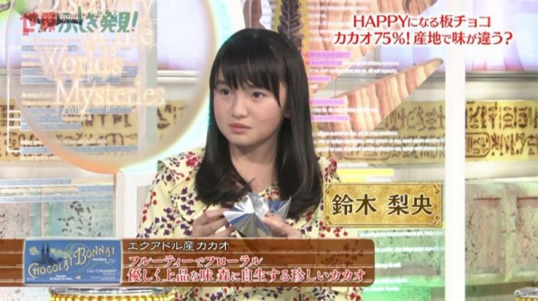 画像 ５５枚 鈴木梨央 すずきりおちゃん 13才 中学2年生 ポカリスエット Cm 気をつけてお嬢さん 篇 好きな人はたけしくん 篇 他 動画11本 子役タレント応援ブログ