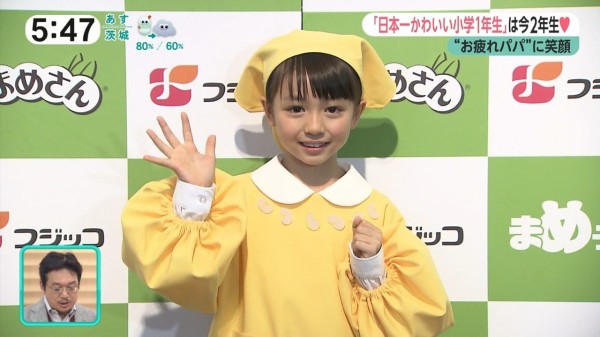 速報 元倉あかりちゃん もとくらあかりちゃん 8才 小学2年生 2代目ふじっ子ちゃん に決定 動画あり 画像55枚 11月23日 子役タレント応援ブログ