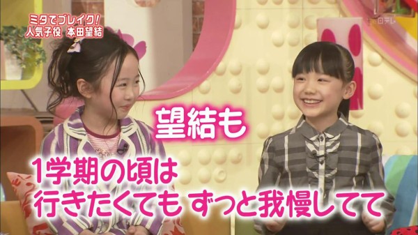 ☆動画 メレンゲの気持ち 芦田愛菜ちゃん 本田望結ちゃん 2月25