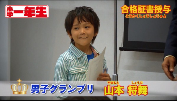 画像75枚 小学館 小学一年生 18年度 モデルオーディション 女子part２ 武田梨花 竹野谷咲 千葉ありさ 大和優花 米村莉子 動画あり 子役タレント応援ブログ