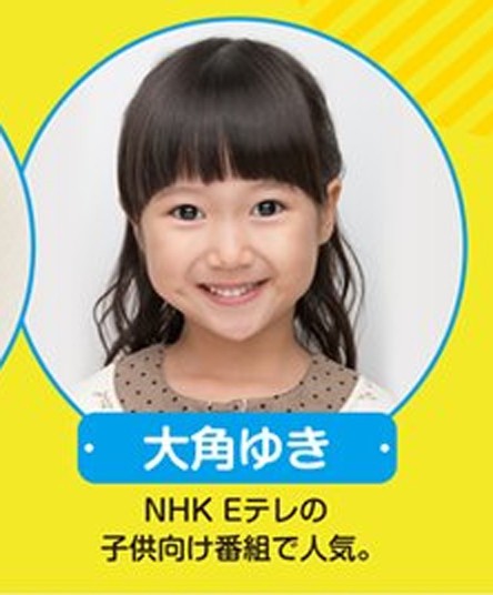 8月28日 月 8月30日 水 子役 テレビ イベント 出演情報 芦田愛菜 桜田ひより 喜多乃愛 本田望結 浜辺美波 横山歩 土師野隆之介 他 子役タレント応援ブログ