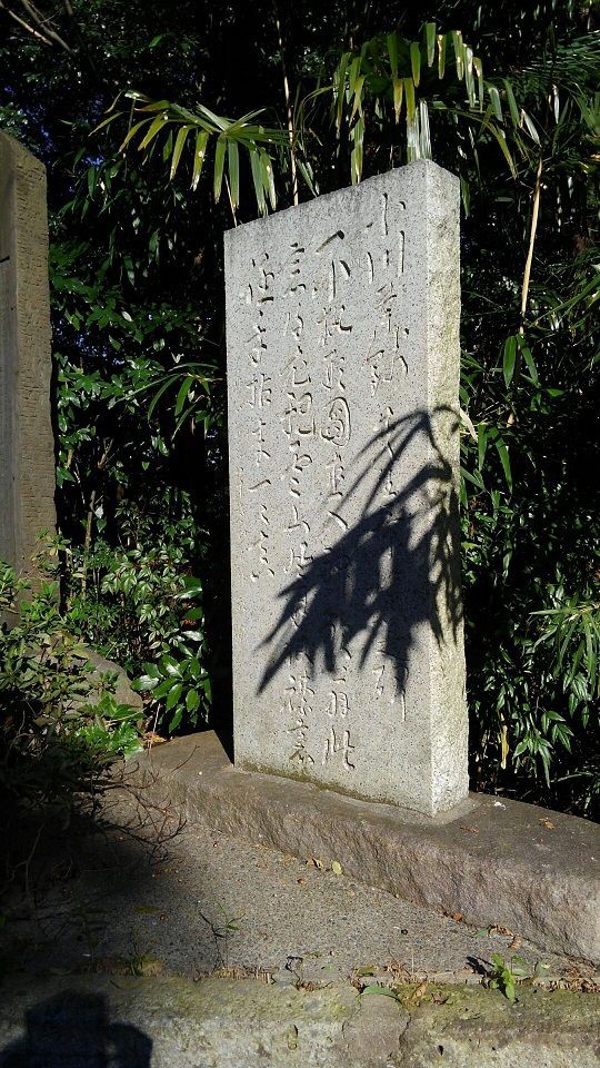 茨城取手光太郎文学散歩。 : 高村光太郎連翹忌運営委員会のblog