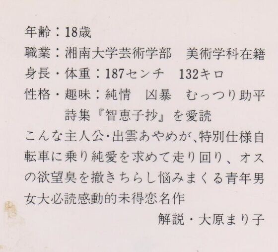 サライ 2010年 07月号 [雑誌]宮沢賢治 Amazon.co.jp: サライ 2010年 07月号 [雑誌] : 本