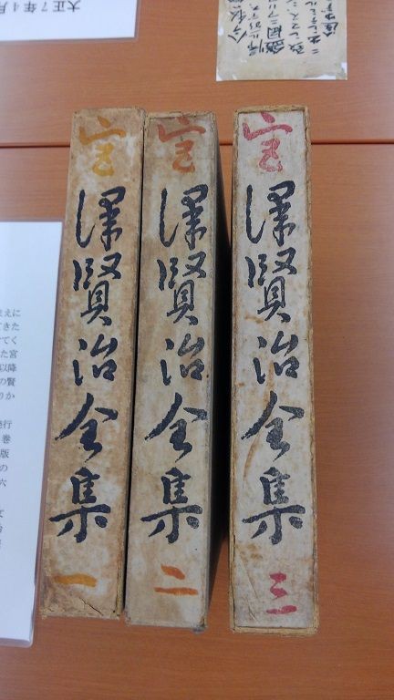 秀明大学近代文学展示館。 : 高村光太郎連翹忌運営委員会のblog