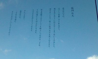 草野心平 支那点々 初版 函 - 詩