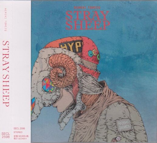 米津玄師　Stray Sheep マスキングテープ Amazon.co.jp: 米津玄師 マスキングテープ メェスキングテープ
