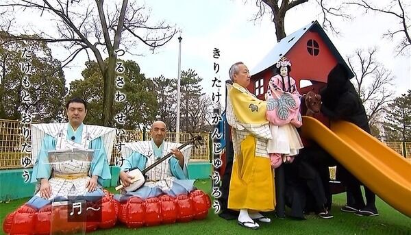 桐竹勘十郎さん、重要無形文化財保持者（人間国宝）に。 : 高村