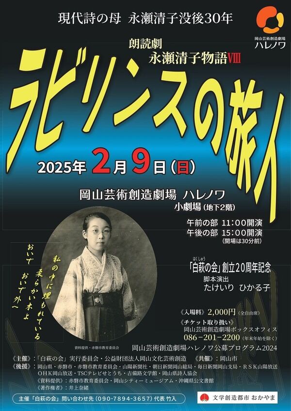 高村光太郎全集 全18巻 (筑摩書房) 補正冊子付き。元箱入り。 ◇送料無料◇『高村光太郎全集』第18巻 筑摩書房 月報なし A25 回顧