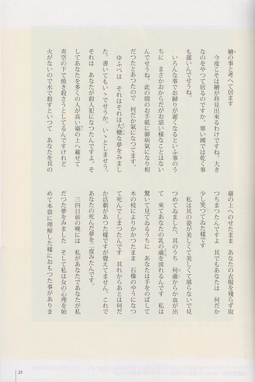 月刊絵手紙』2018年2月号。 : 高村光太郎連翹忌運営委員会のblog 月刊絵手紙』2018年2月号。 : 高村光太郎連翹忌運営委員会のblog