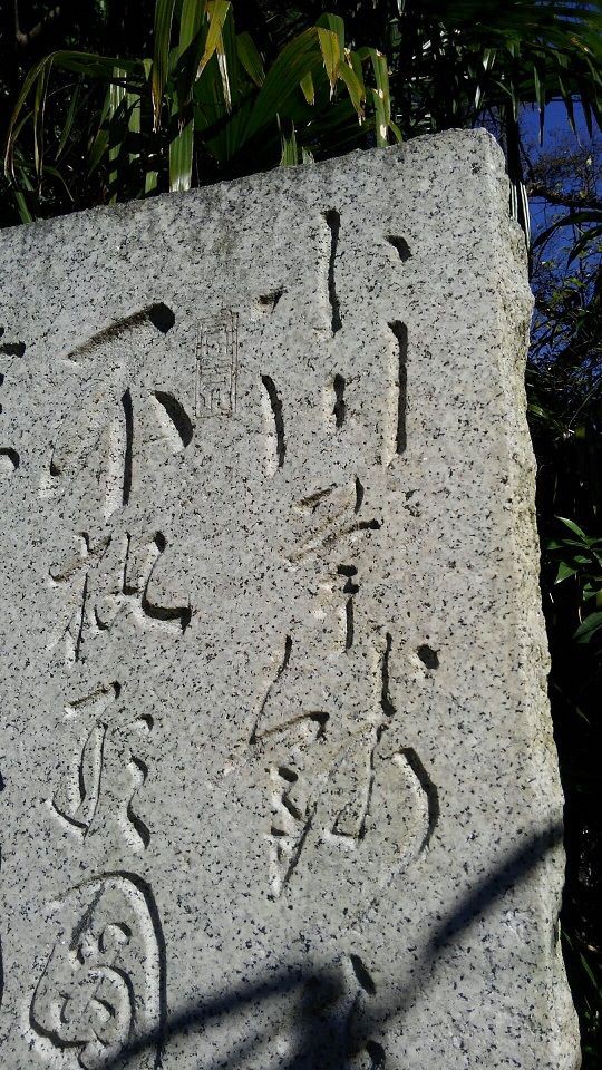 大楠公庭訓像　高村光雲直門　岩崎光仁作　天然識　値下げ 大楠公庭訓像 高村光雲直門 岩崎光仁作 天然識 値下げ