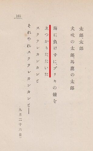 講演会「中西利雄 人と作品」。 : 高村光太郎連翹忌運営委員会のblog