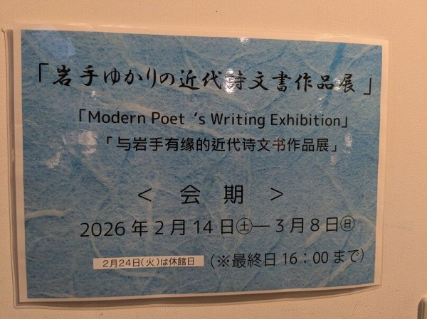 古書　#ロダン　#高村光太郎序文　#ブールデル著 古書 #ロダン #高村光太郎序文 #ブールデル著 【公式通販】