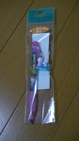 ハローキティ十和田湖限定乙女の像バージョン。 : 高村光太郎連翹忌