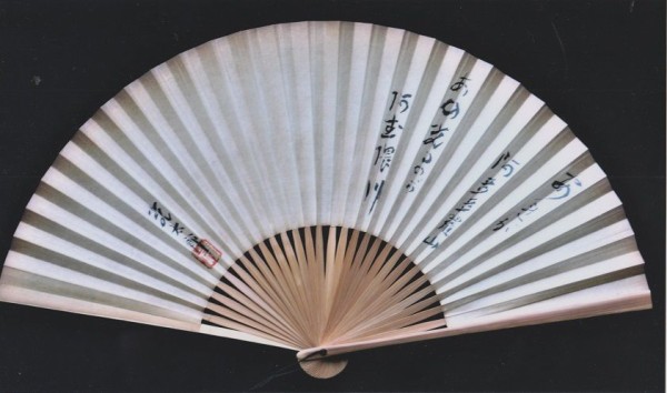 岩手レポート その4 岩手県立美術館「巨匠が愛した美の世界 川端康成