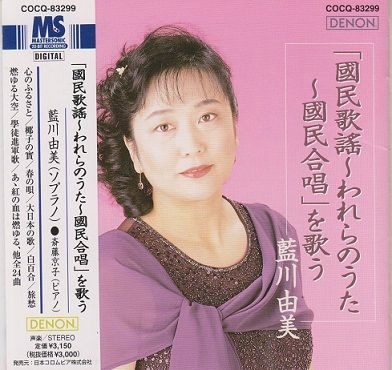 演歌歌謡全集（全13巻） Amazon.co.jp: 青春歌年鑑 演歌歌謡編 1980年代ベスト