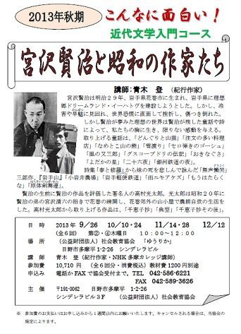 Amazon.co.jp: 日本現代文学全集 16 高村光太郎・宮沢賢治集