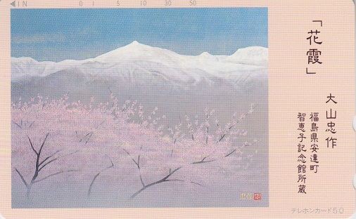 美術館に満開の桜 二本松さくら展9日開幕」／「見事な枝ぶり「万燈桜